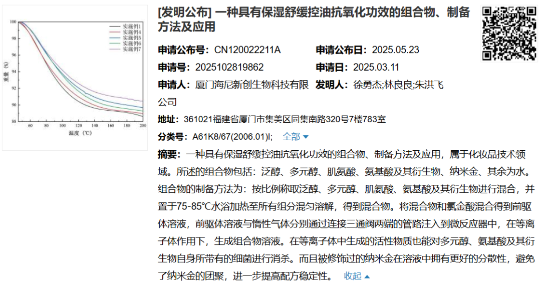 美妆白牌，命悬一线