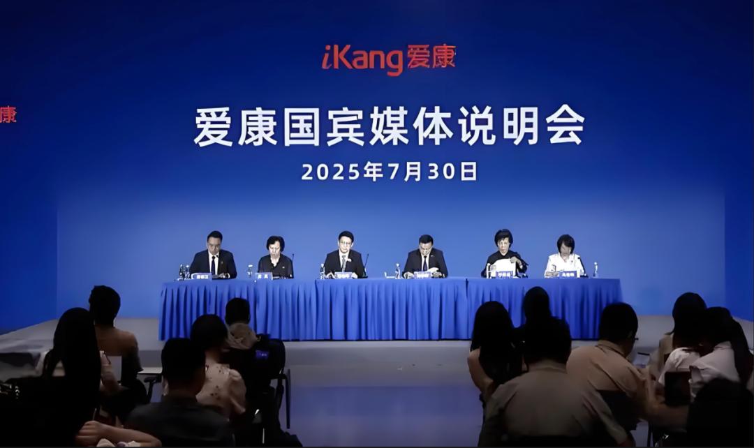 体检江湖恩怨录