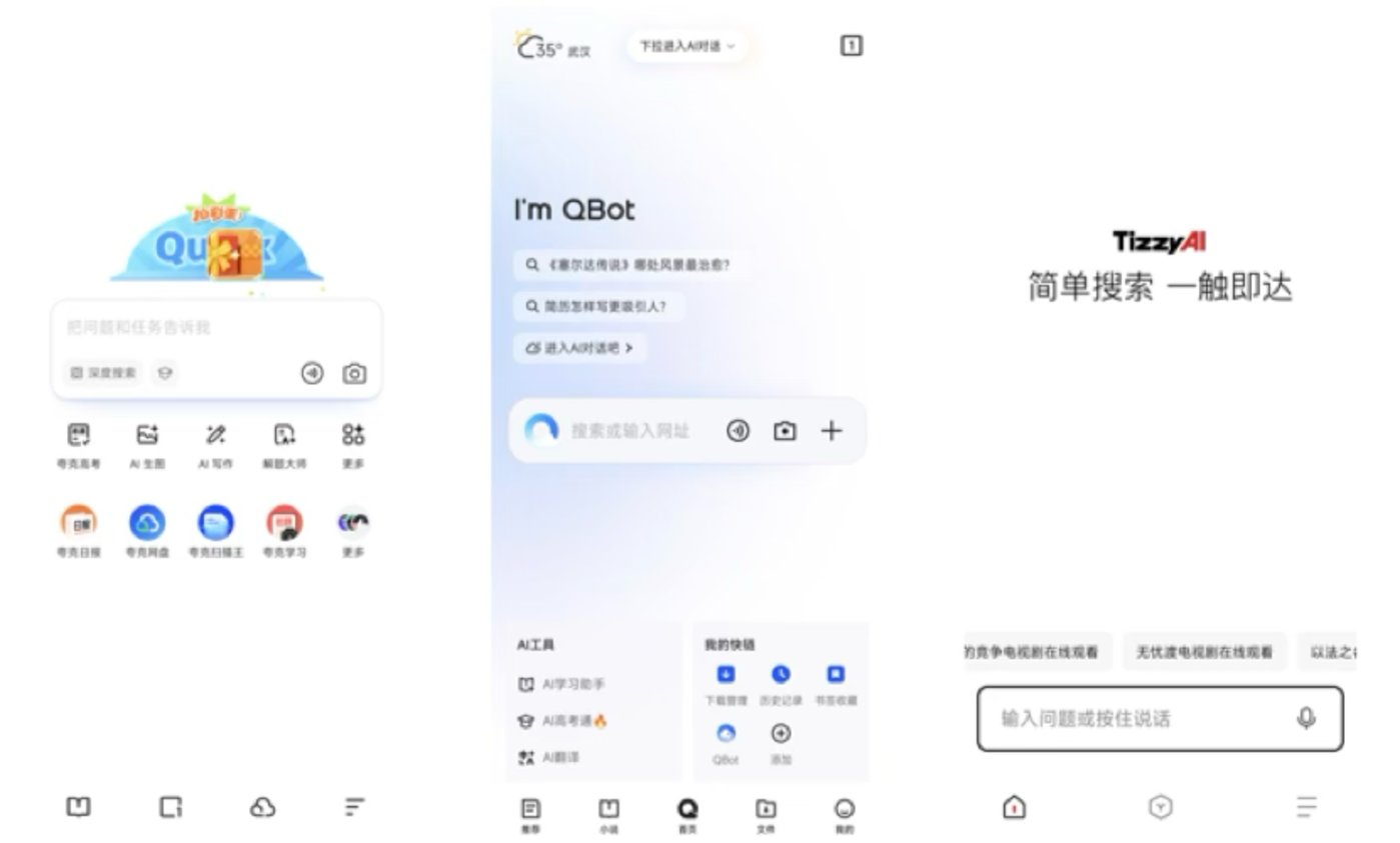 AI“失意者”苹果,到了它的「诺基亚时刻」吗?