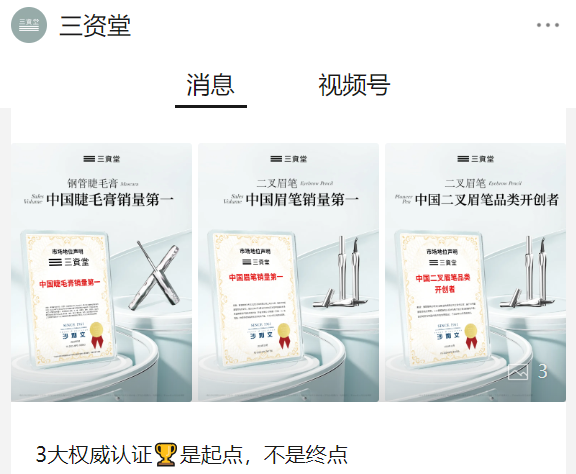 美妆白牌，命悬一线