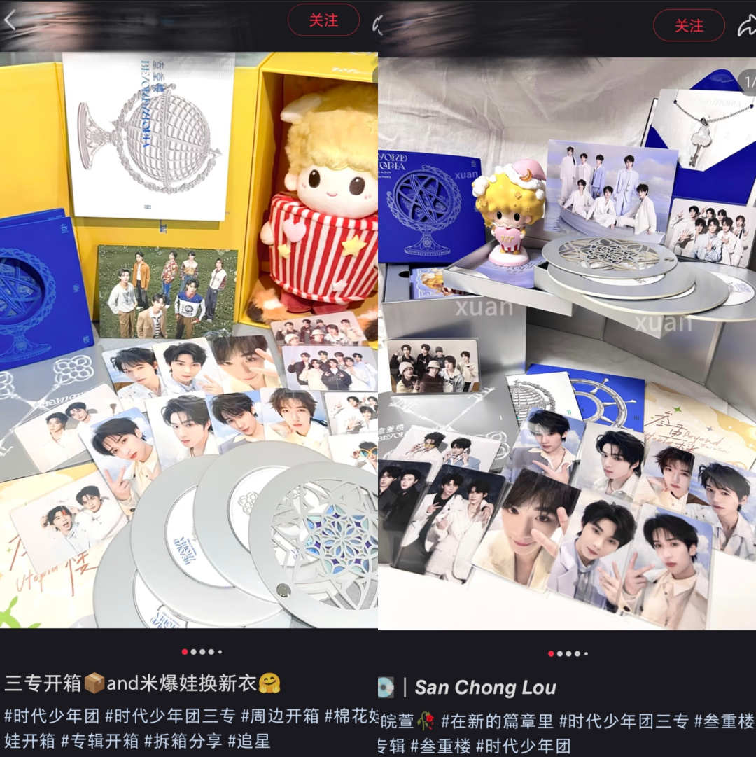未成年追星的AB面：从“时团粉灯海”到“家长等候区”