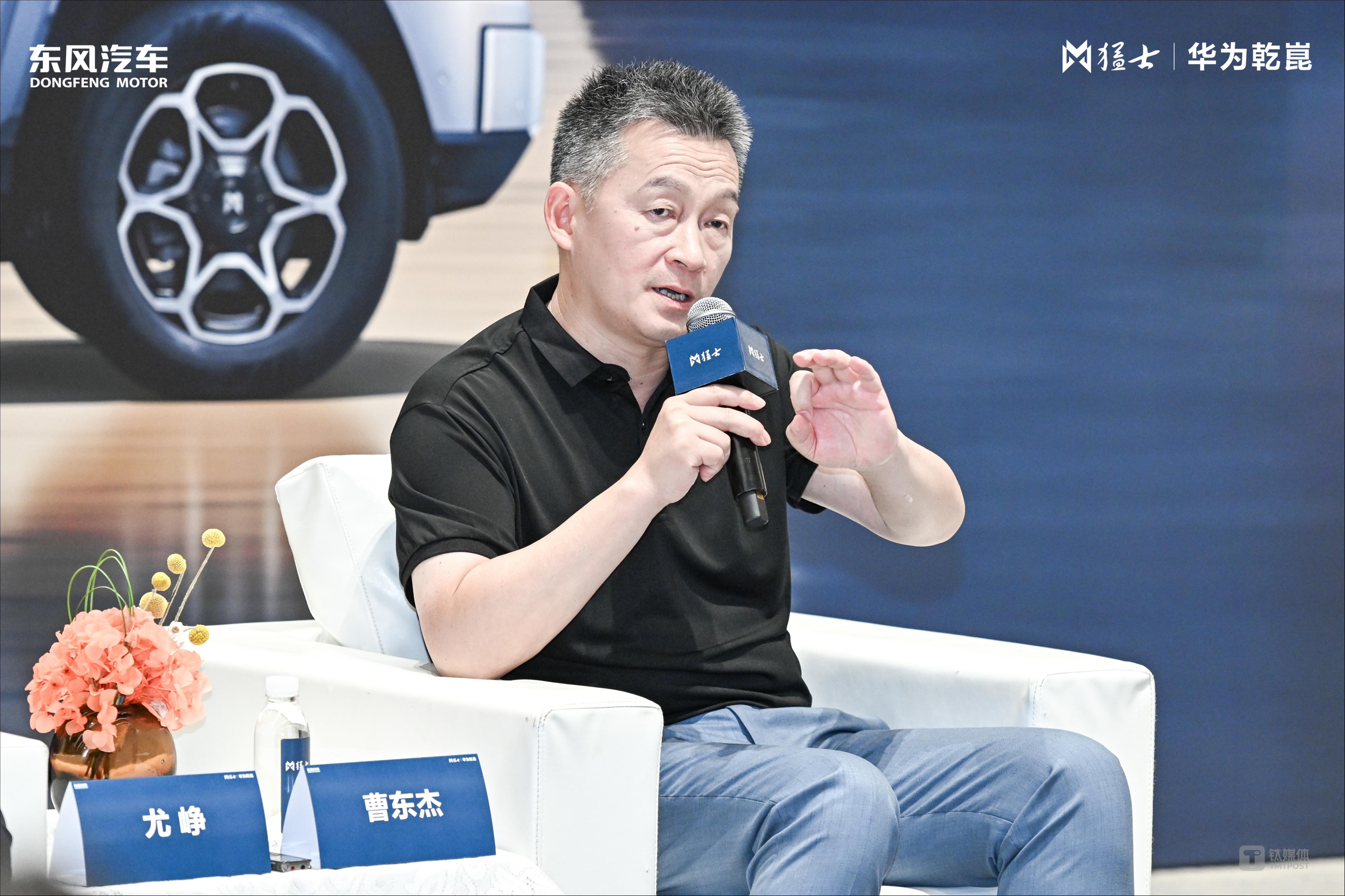 猛士科技首席执行官曹东杰