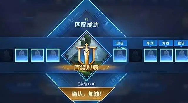 国内第一案，《王者荣耀》匹配错了？