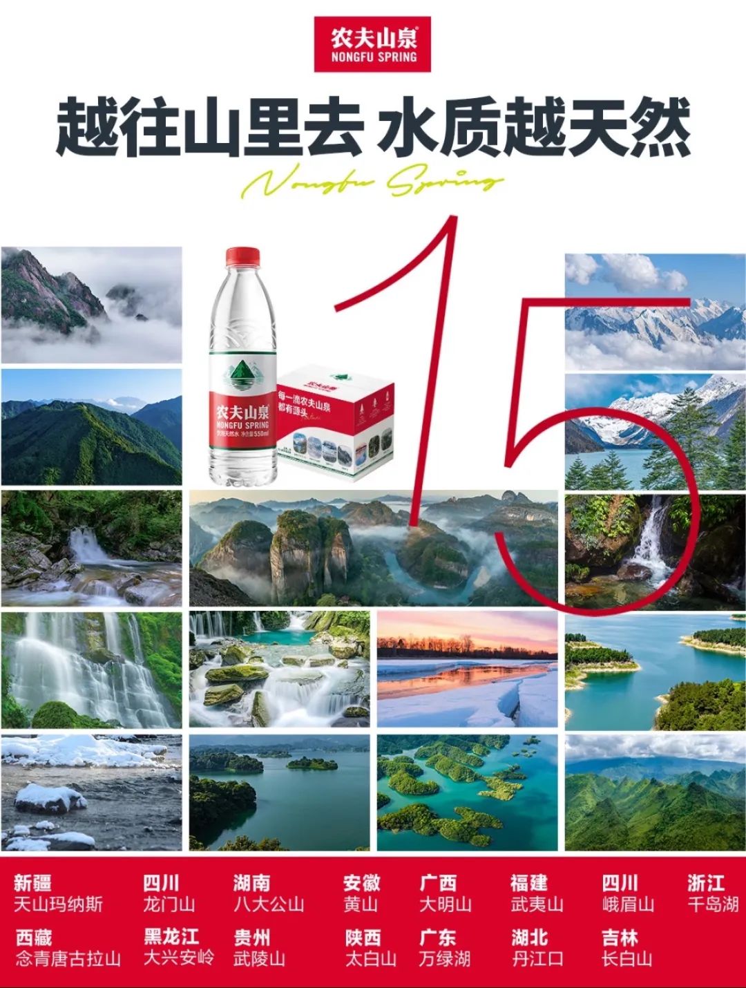 农夫山泉的“长期主义胜利”：十年，等来一个百亿茶饮业务