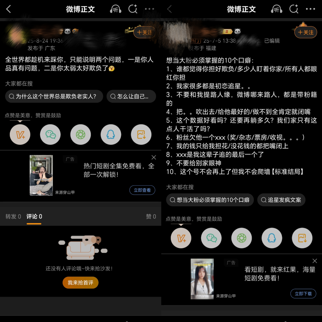 未成年追星的AB面：从“时团粉灯海”到“家长等候区”