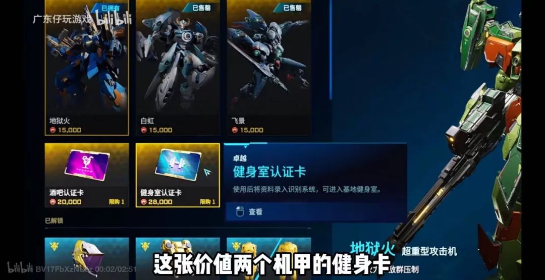 烧掉上亿狂跌86%的《解限机》，栽在上宣错位和匹配灾难？
