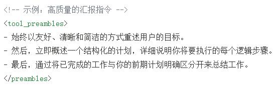GPT-5差评启示录：用户与AI交互方式还停留在上一个时代