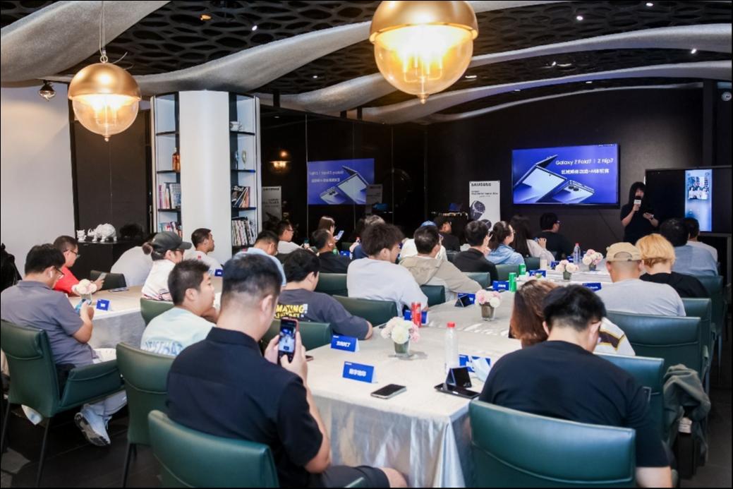迈向智能交互新阶段，三星Galaxy Z系列AI体验官活动在京举办