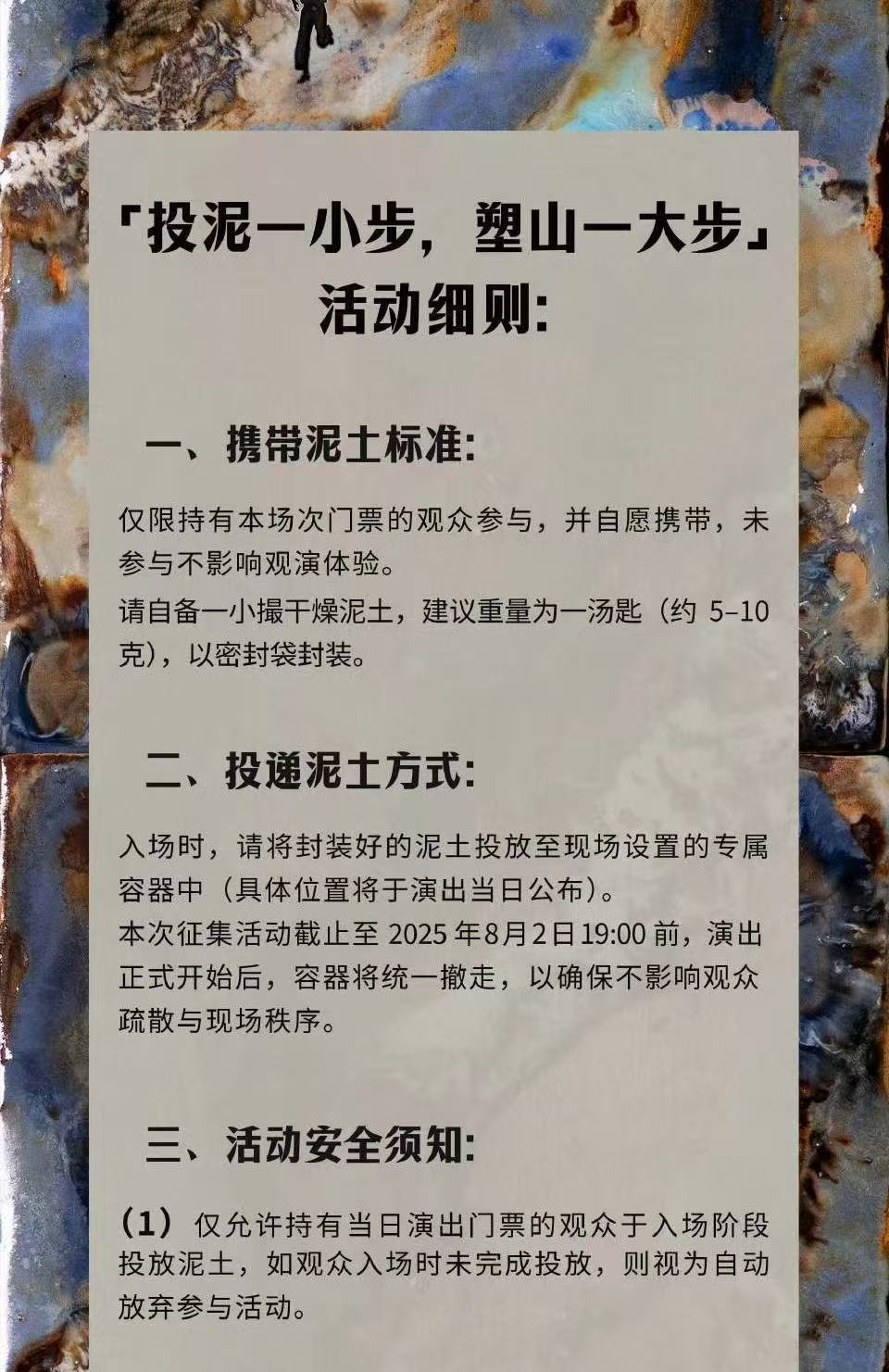 暑期演出单月34.23亿票房，这届年轻人更爱“情绪产品”了？