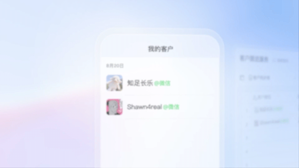 三年磨一剑，企业微信5.0如何用“全局最优解”破局AI办公？