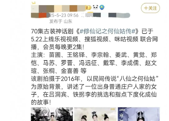 新政松绑？111部积压剧迎来春天丨203亿投资全盘点