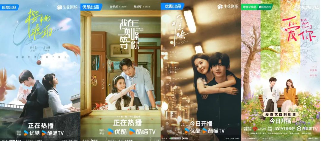 比古偶难拍又容易翻车的现偶，为何迎来大“补货”？