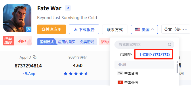 上半年3款核心游戏吸金19亿元，IGG依然“居安思危”？