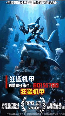 AI+微恐+美女,华南厂商又跑出一批小游戏