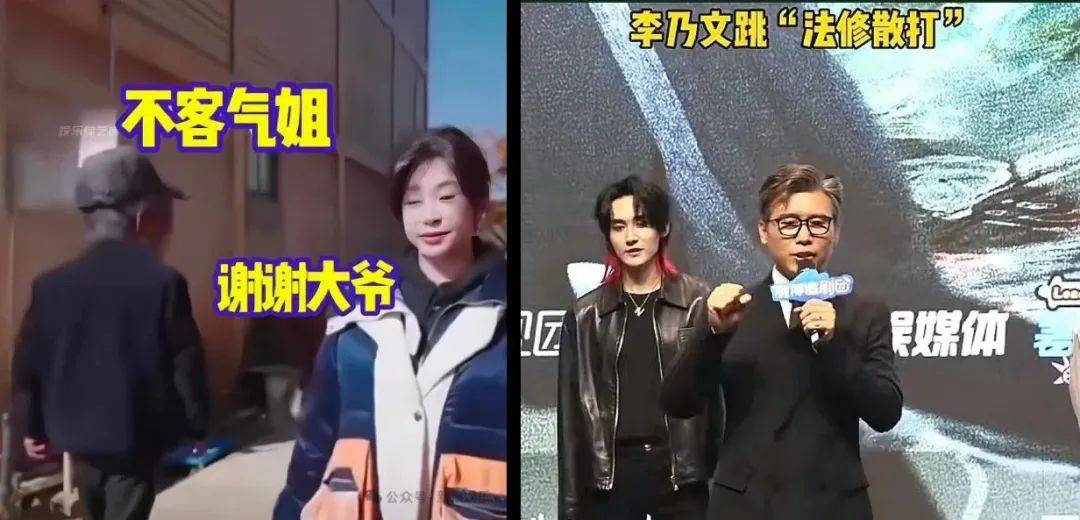 综艺咖“老来俏”？唐国强们比杨迪还好用