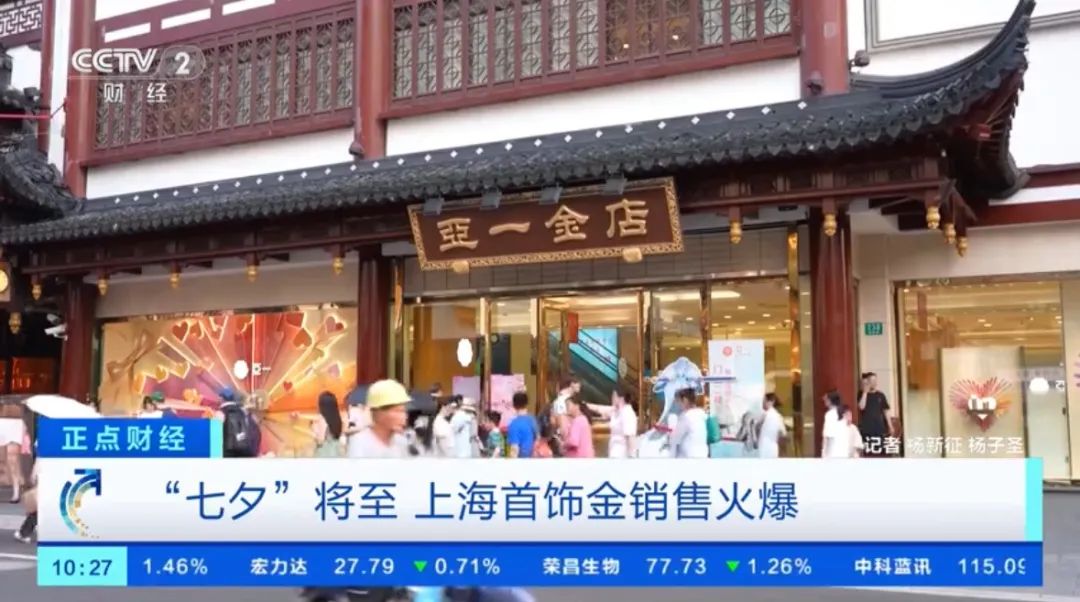 从恋爱经济到关系经济，七夕营销，品牌如何谈「爱」？
