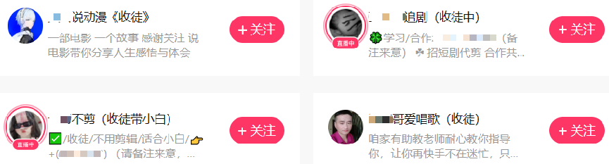 快手侵权被爱优腾连番起诉“爆金币”，为什么放不下二创的流量生意？