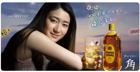 讲透三得利：从杂货铺到千亿威士忌巨头，三得利的做对了什么？