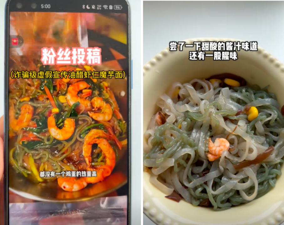 零食带货视频，针对大馋丫头的一场“资本做局”