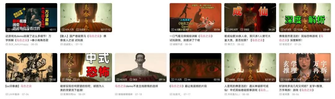 游戏未发仅靠DEMO刷爆全网，你可能想象不到开发团队竟是“草台班子”