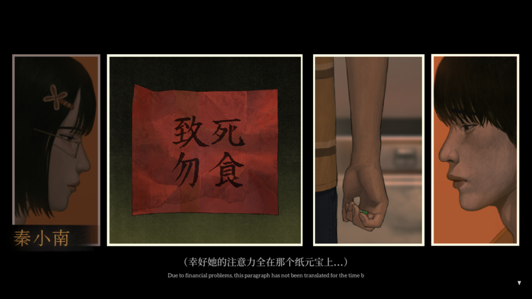游戏未发仅靠DEMO刷爆全网，你可能想象不到开发团队竟是“草台班子”