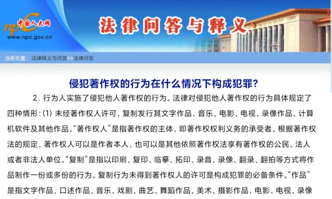 70集200块，新人编剧逃不过短剧骗稿？