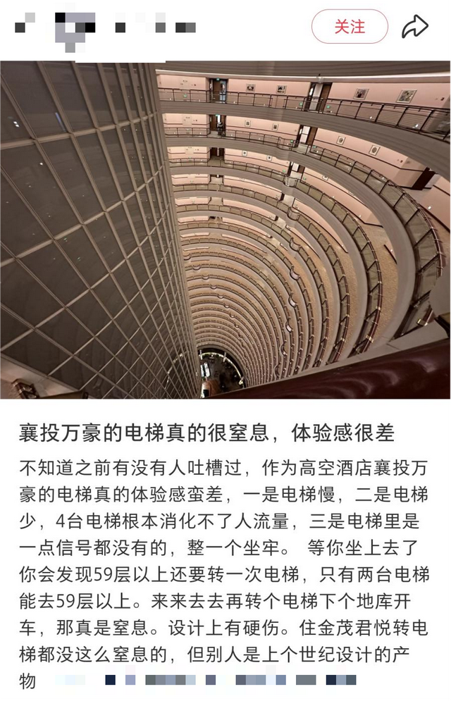 酒店电梯老是排长队，我爬楼爬到崩溃