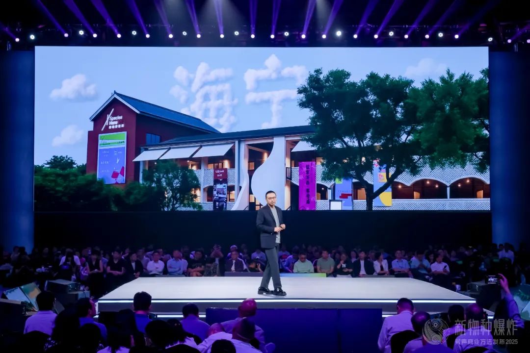 吴声2025年度演讲：场景革命十年，哲学生活方式到来