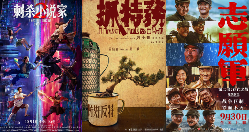 《东极岛》预测票房仅4亿“扑街”，“中国式工业大片”还有救吗？