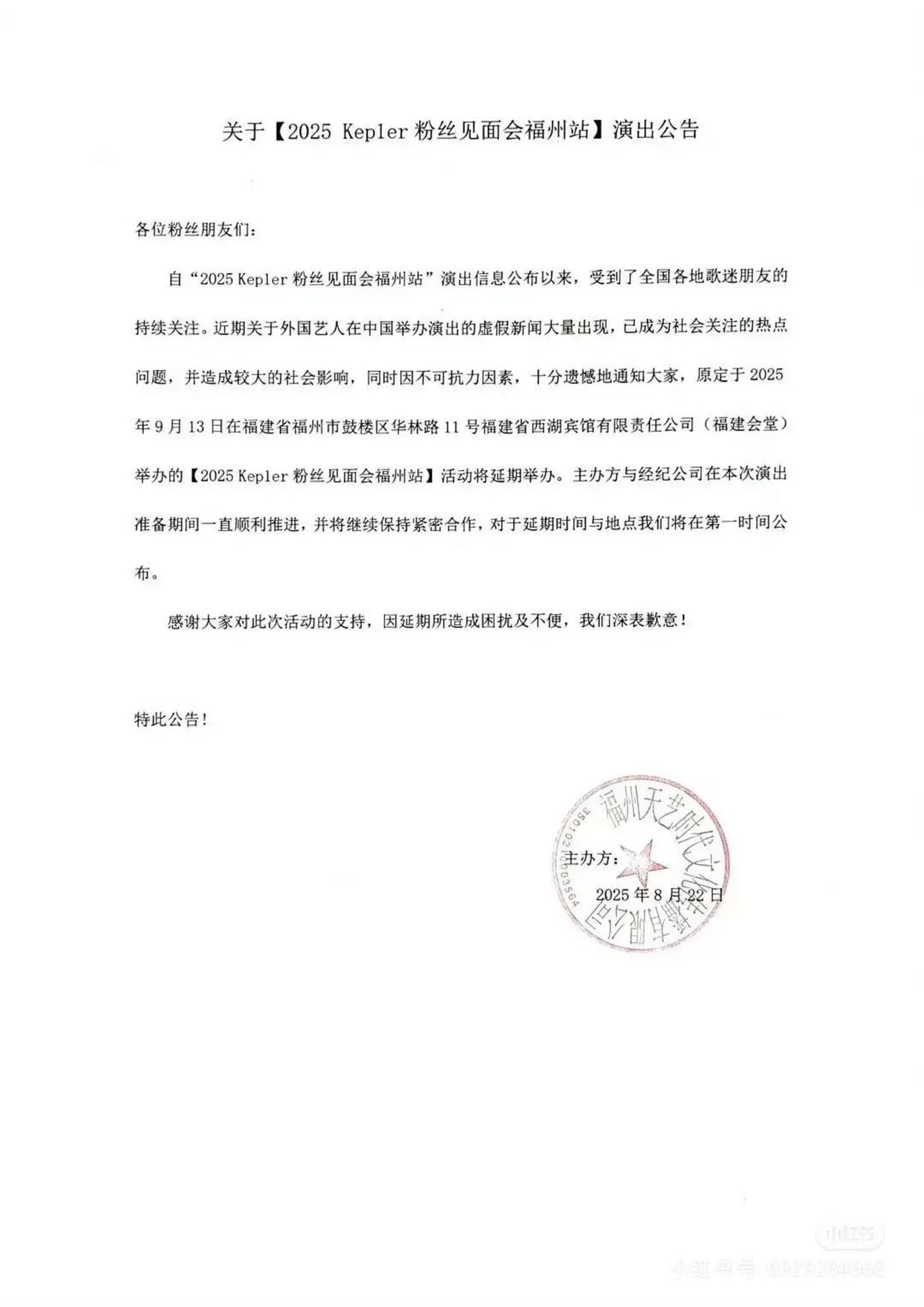 过气K-Pop爱豆,扎堆中国当网红