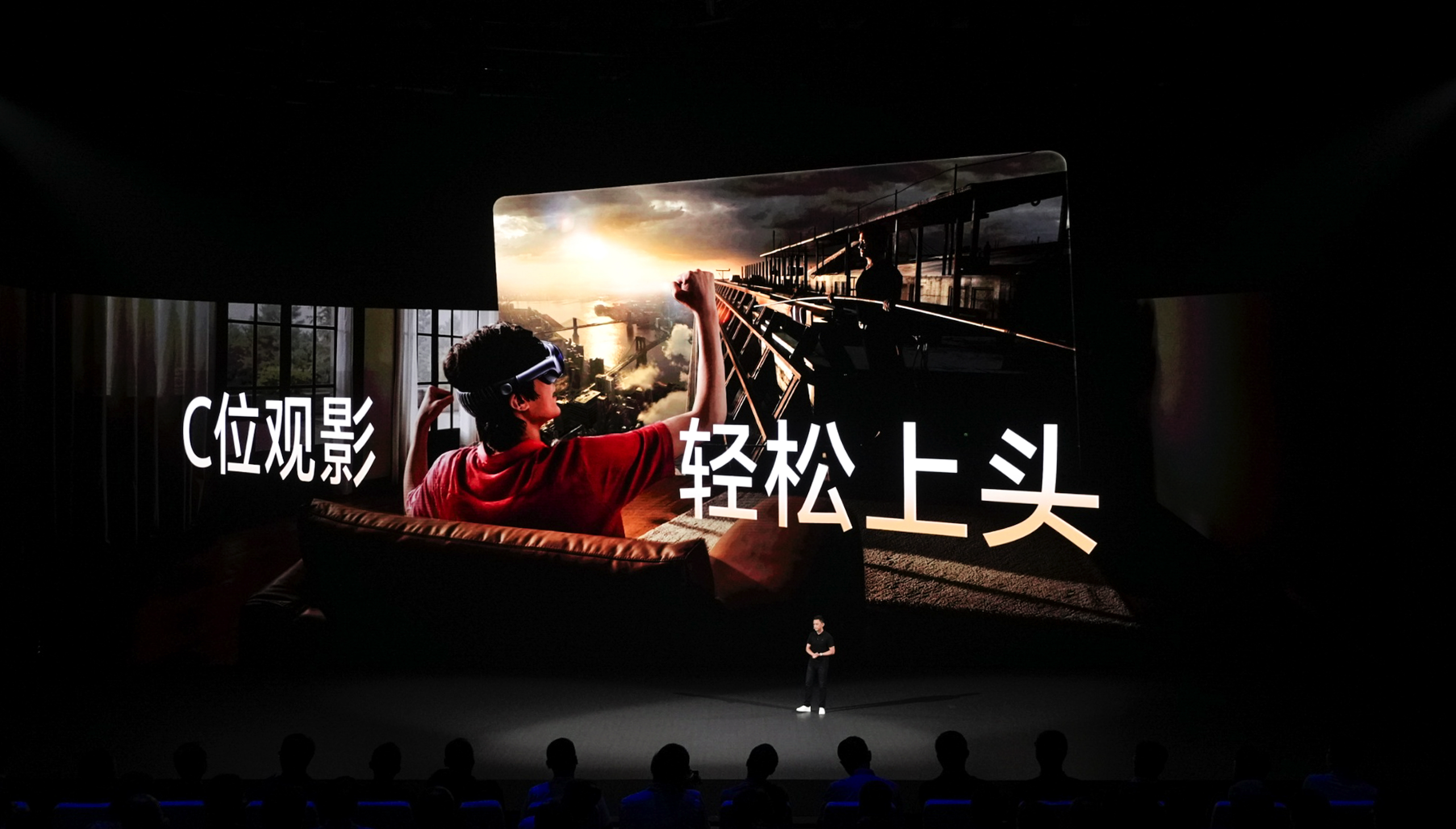 MR头显的vivo答案，下一个十年持续进化的密码