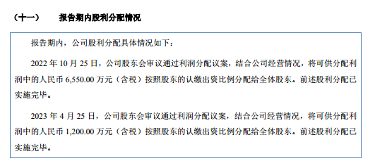 沛城科技：业绩大幅下滑，被比亚迪“砍单”，资金充裕下分红与募资补流并行引关注｜IPO观察
