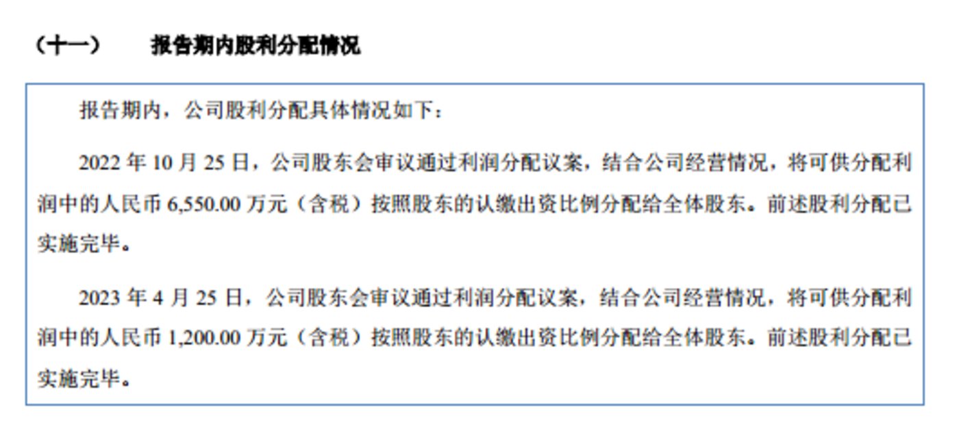 沛城科技:业绩大幅下滑,被比亚迪“砍单”,资金充裕下分红与募资补流并行引关注|IPO观察