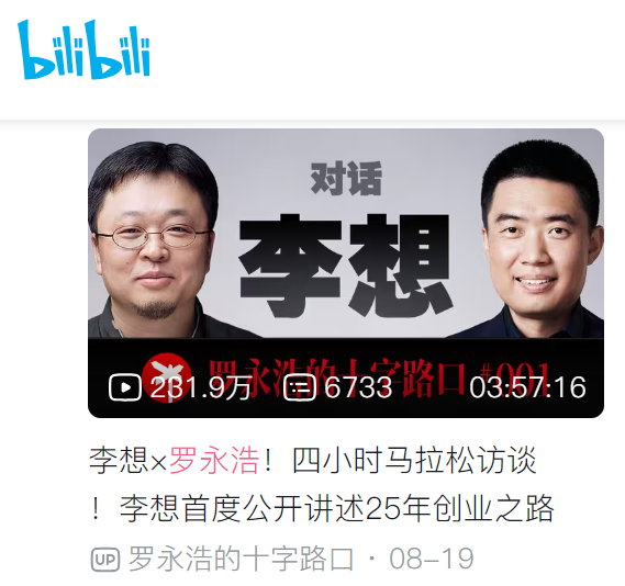 大厂押注的AI和视频化，能成为播客的好出路吗？