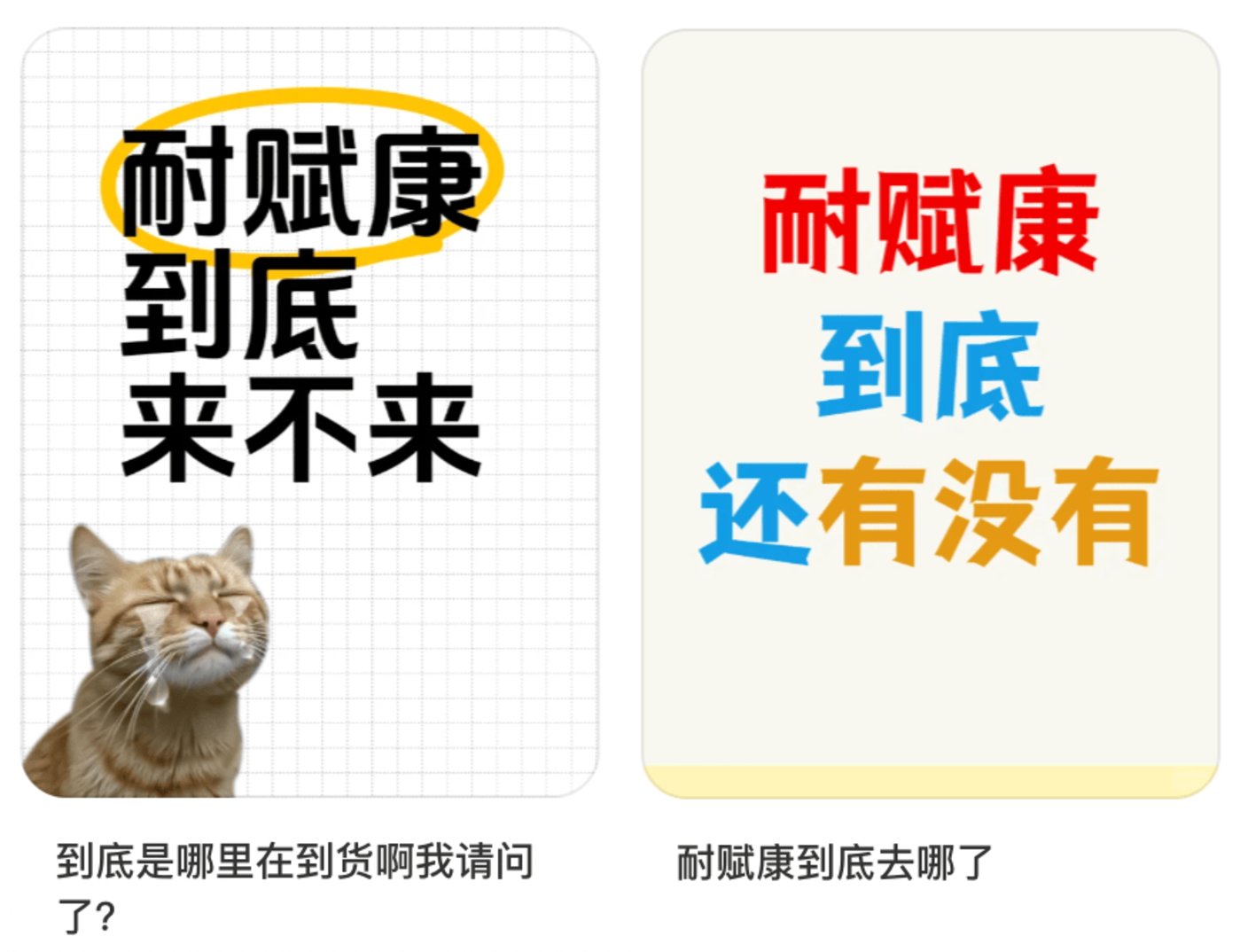 三年逆袭,云顶新耀肾病药一药难求,大股东为何接连减持?