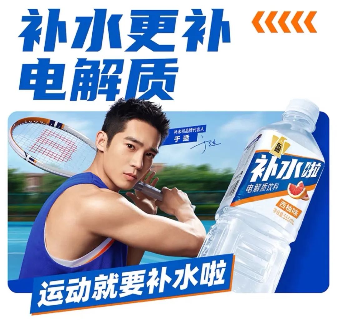 农夫山泉的“长期主义胜利”：十年，等来一个百亿茶饮业务