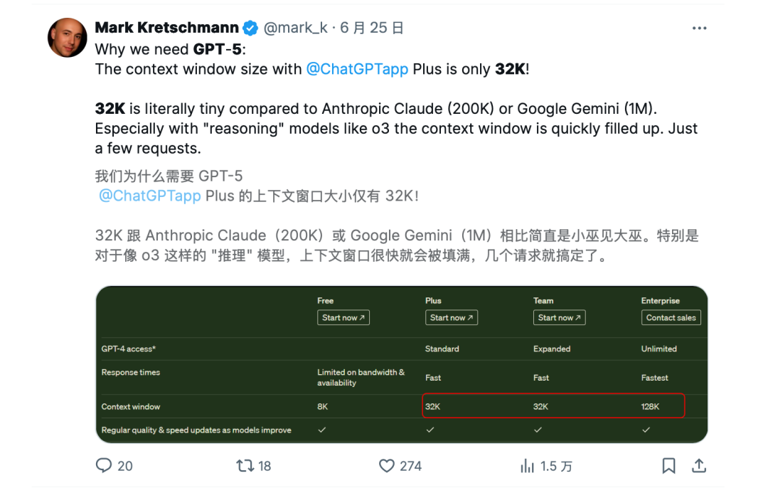 GPT-5 为什么没有带来更多惊喜？