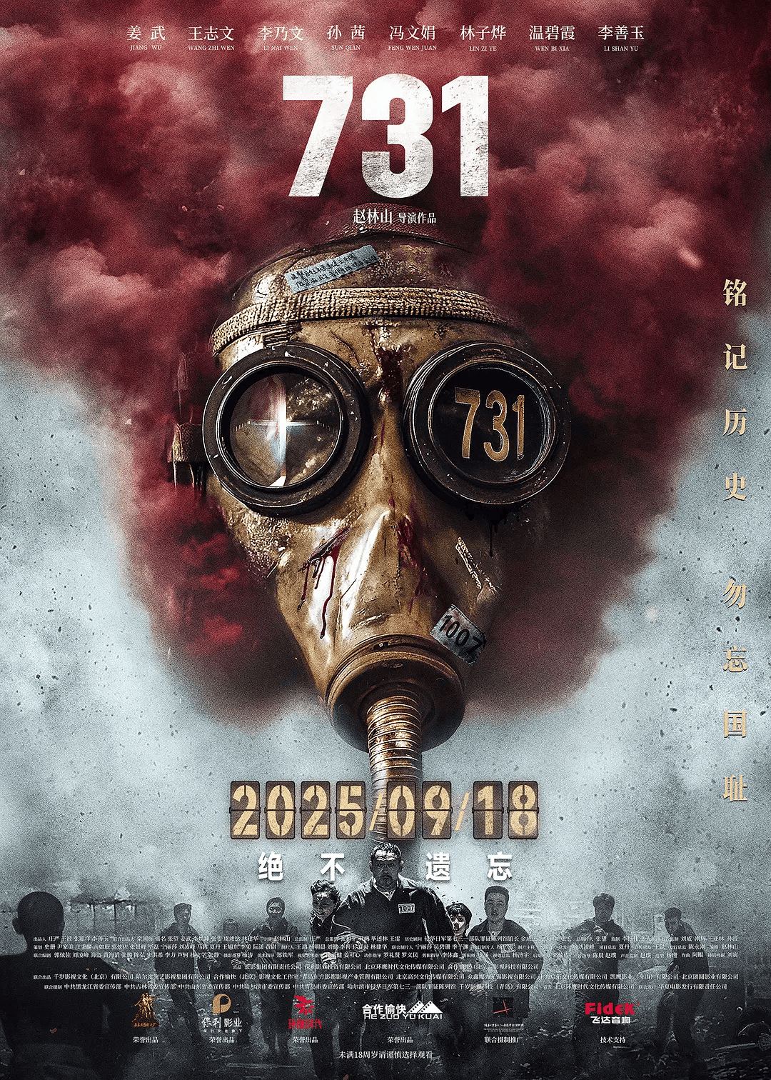 731加上918，等于多少？