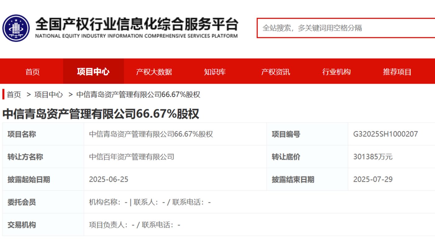 科技巨头为何争抢AMC牌照?京东30亿收购青岛AMC背后的金融野心