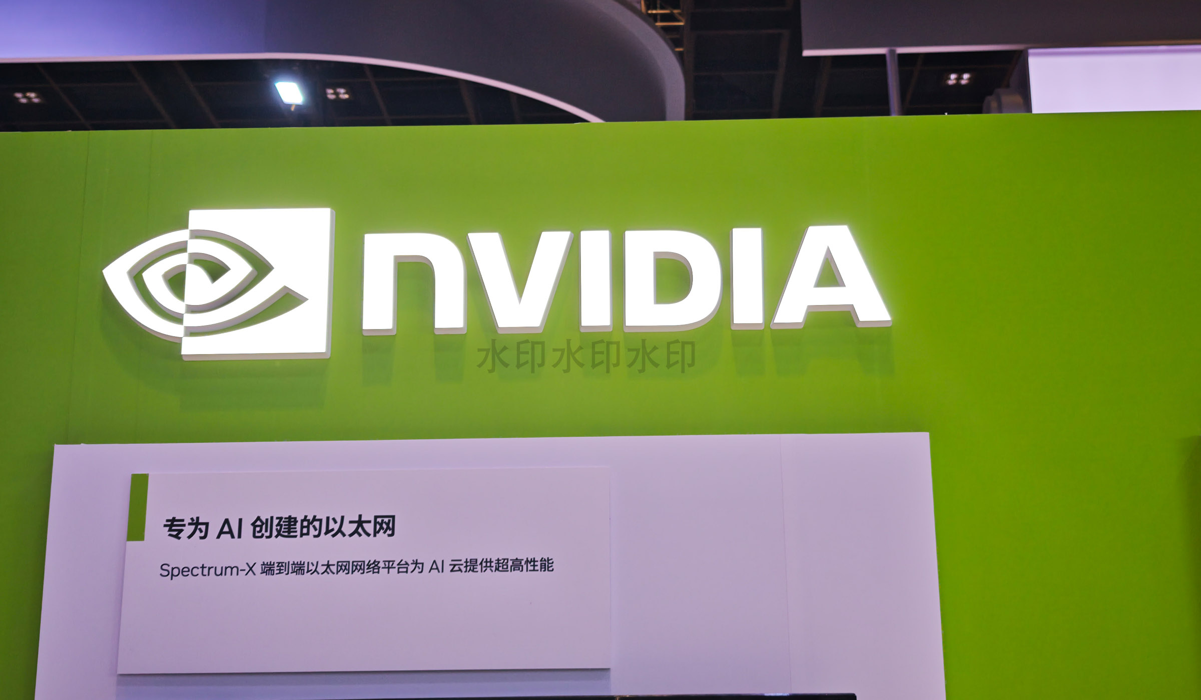 Nvidia Developing New AI Chips for China That Surpass Current H20 Model