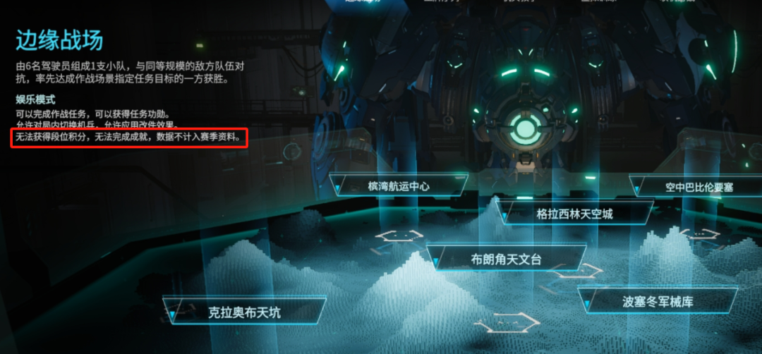 烧掉上亿狂跌86%的《解限机》，栽在上宣错位和匹配灾难？