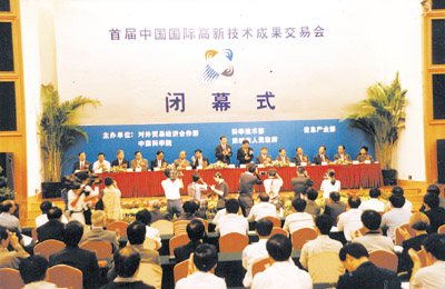 深圳经济特区45年：从杀出血路到创出新路