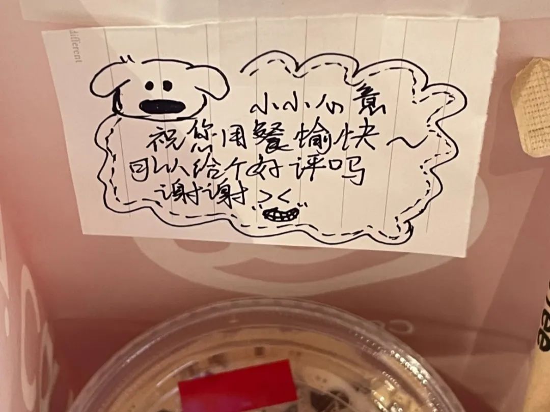 被嫌弃的暑假工