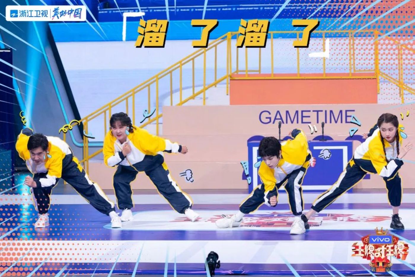 王牌家族重构,题海战术能代替沈腾、贾玲吗?