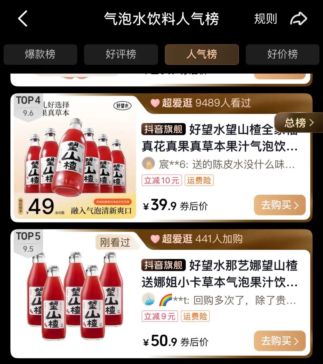 代言人观察：3大外卖平台扎堆官宣31位代言人，那艺娜数十万玩梗突围，市场正走向两极