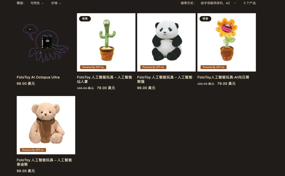 AI潮玩，谁不想成为LABUBU