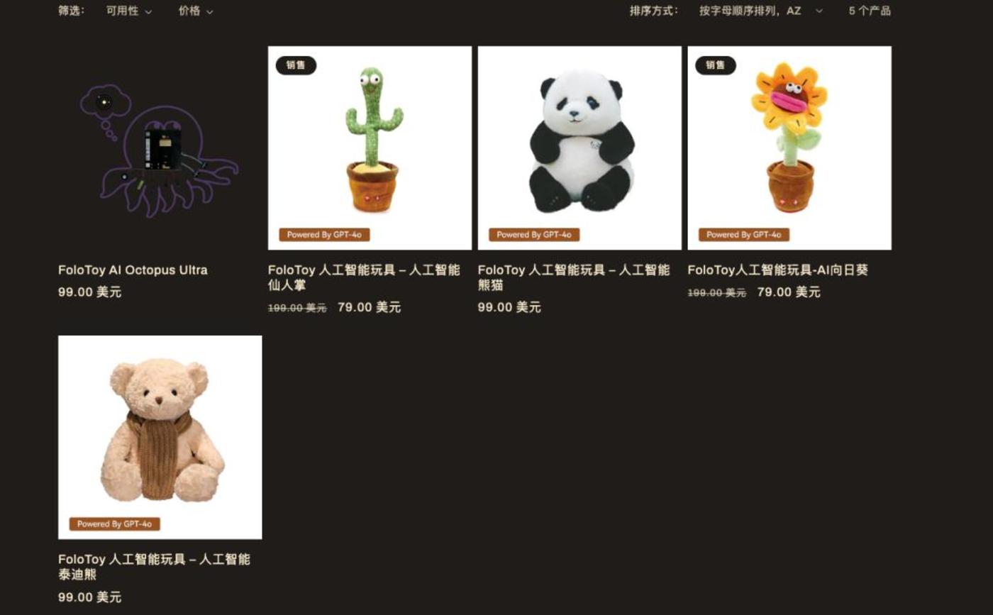 AI潮玩,谁不想成为LABUBU