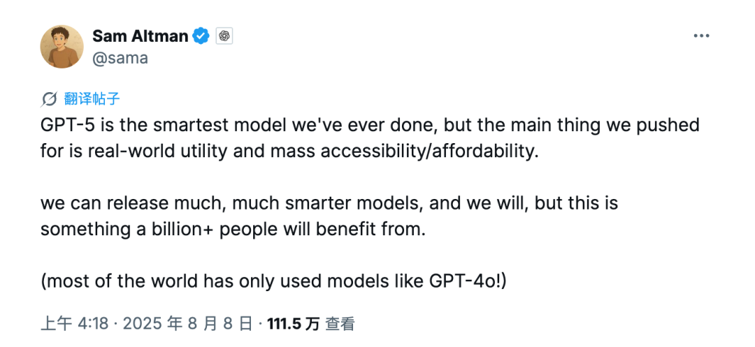GPT-5 为什么没有带来更多惊喜？