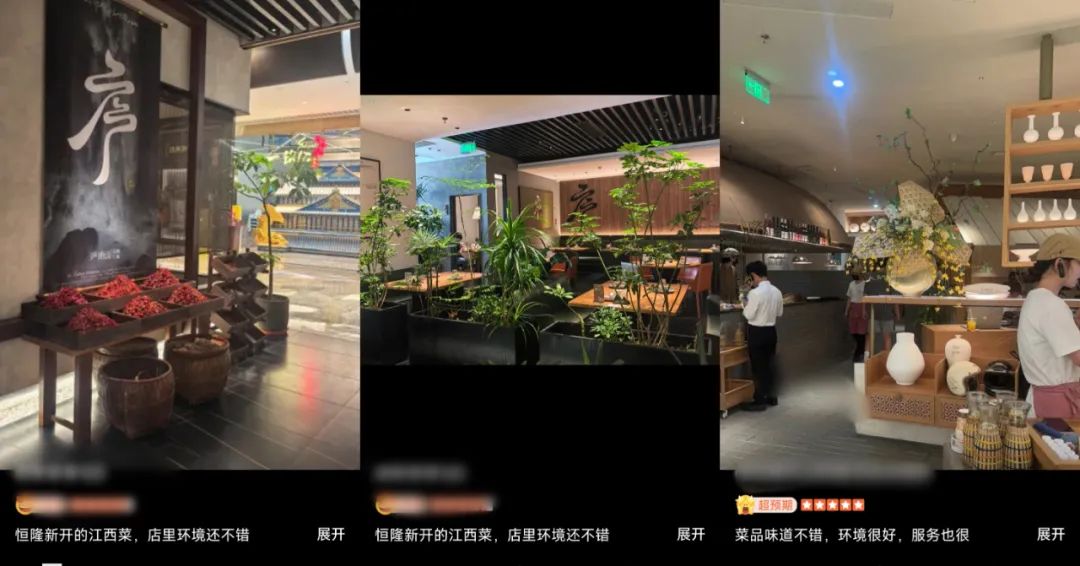 江西菜，变身“漂亮饭”之后爆了