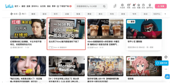 GPT-5来了，Kimi却掉队了